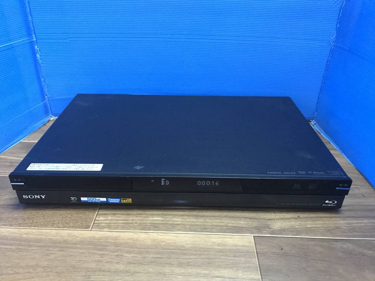 SONY ソニー BD/HDDレコーダー BDZ-AT700 中古品B-7880 - 2026年最新