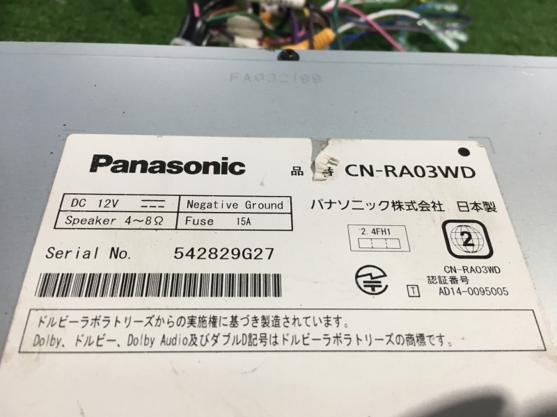 CN-RA03WD パナソニック Panasonic ストラーダ カーナビ 公式通販 地