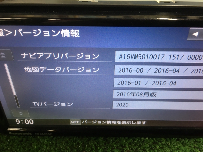 CN-RA03WD パナソニック Panasonic ストラーダ カーナビ 公式通販 地