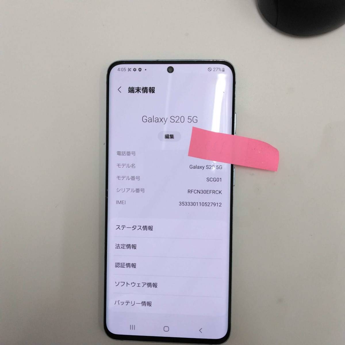Galaxy | A23 - 5G 価格.com Android │ スマートフォン 製品 
