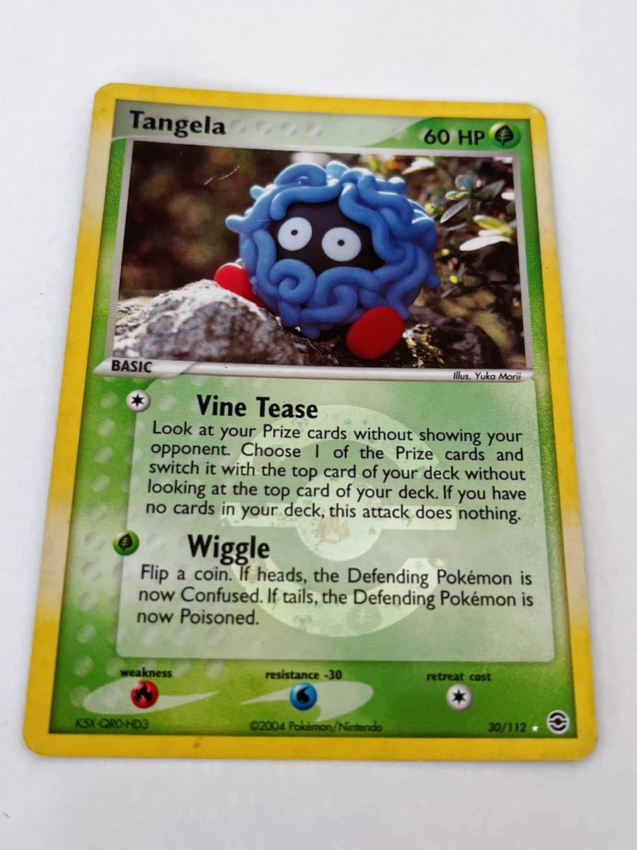 ポケモンカード 英語版 Tangela モンジャラ 旧裏面の入札履歴 - すべて