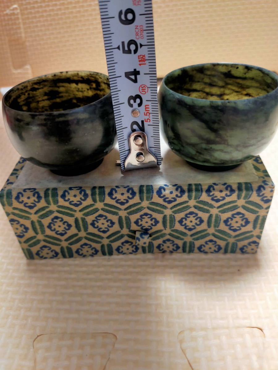 猪口■緑石彫り 酒盃 酒泉 唐物 漆册中国 酒器 ぐい呑み 夜光盃 緑玉 古玩■ 夜光杯 天然石 酒泉 猪口 食前酒 広口 ぐい呑 玉杯 中国 唐物 敦煌