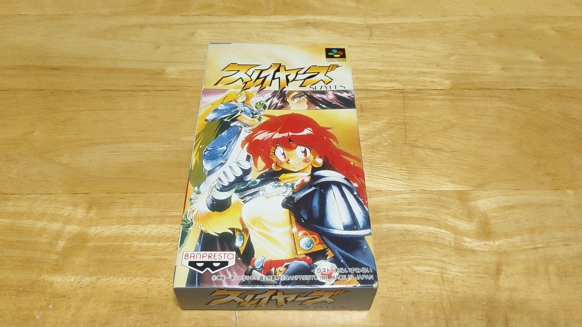 ☆SFC「スレイヤーズ(SLAYERS)」箱・取説・ハガキ付き/BANPRESTO