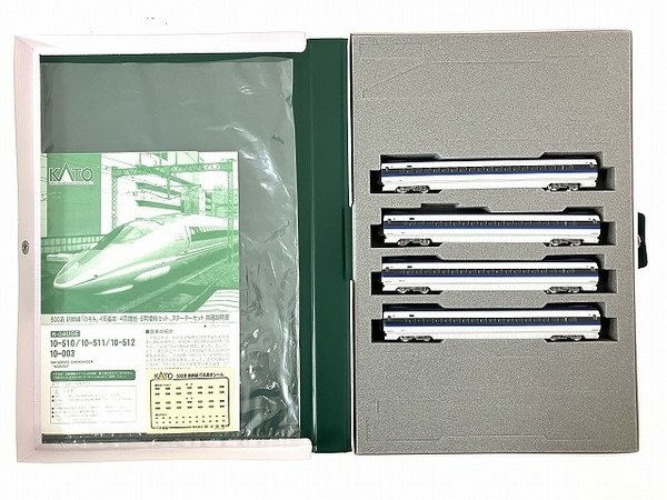 KATO10-511 500系新幹線「のぞみ」4両増結セットADD-ON SET 500系 新幹線