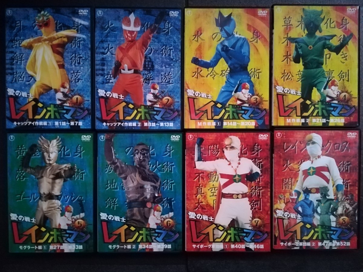 円谷プロ特撮ドラマDVDコレクションマイティジャック 24-36巻⁄1-13話