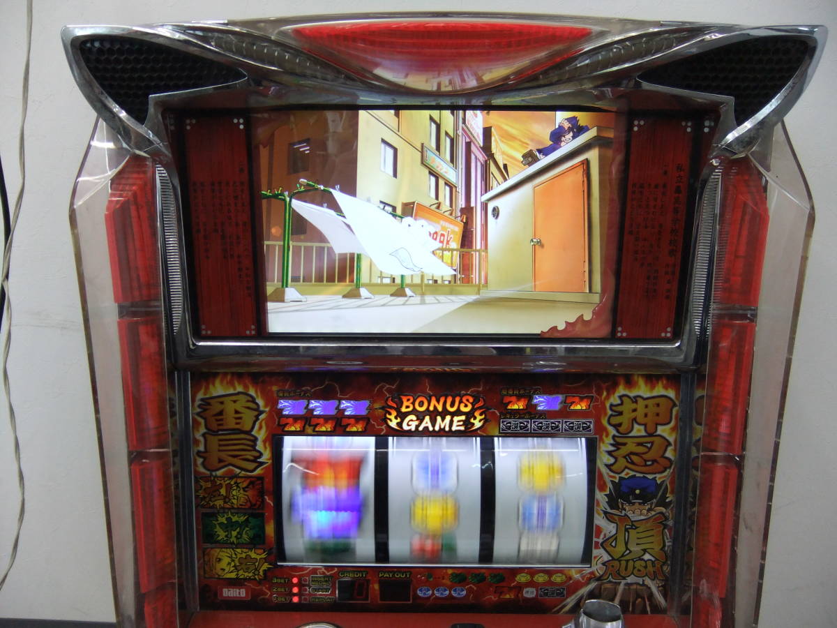 スロット実機 押忍！番長2 (コイン不要機つき）動作確認済み。