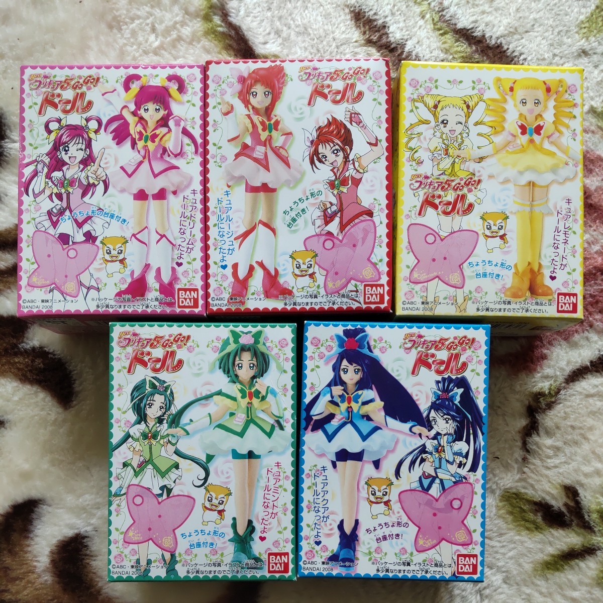 未開封品】Yes! プリキュア5GOGO! ドール5体セット＋おまけ付 キュア