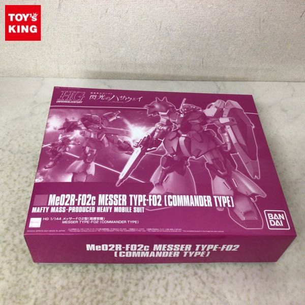 1円〜 HGUC 1/144 機動戦士ガンダム 閃光のハサウェイ メッサーF02型 指揮官機