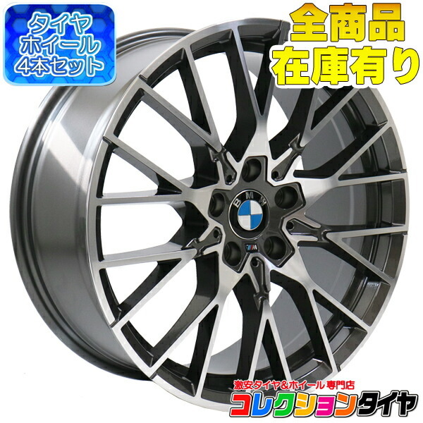 売り切り▼新品 BMW タイヤ＆ホイールセット X1 E84 5441