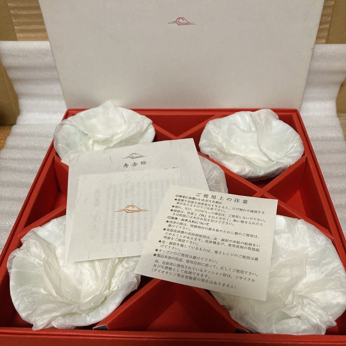 寿赤絵 深川製磁 小鉢 - 小皿揃 05 小皿 小鉢5個セット｜Yahoo!