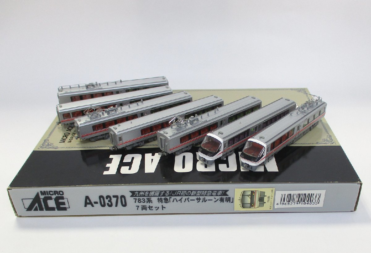 MICROACE A-0370 783系 特急 ハイパーサルーン有明 7両セット Nゲージ