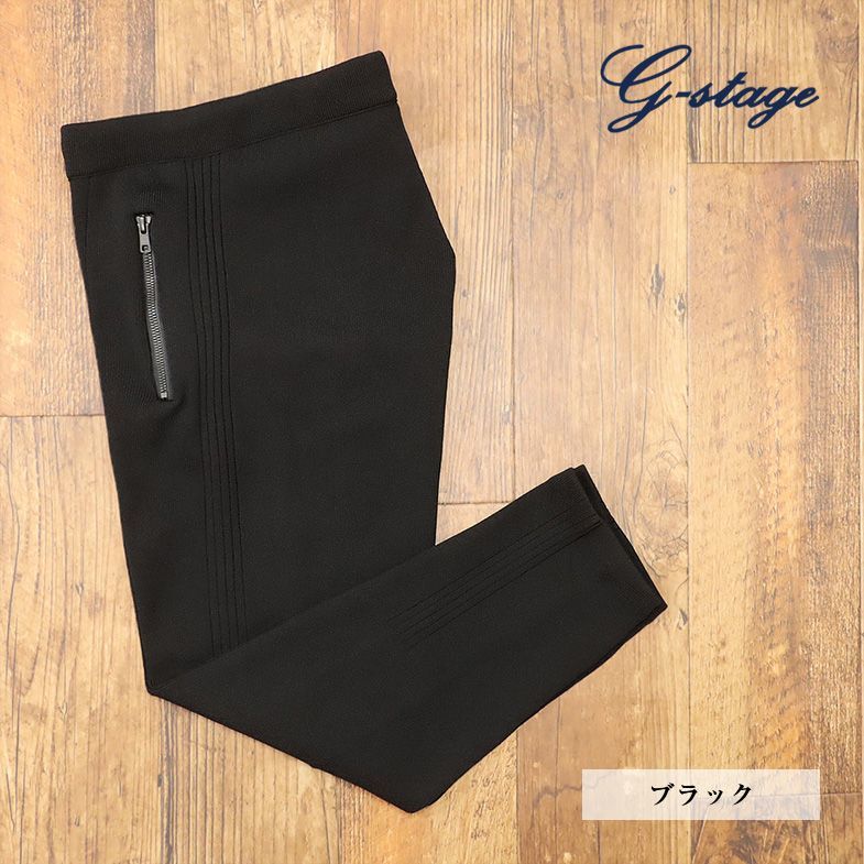 1円/春夏/g-stage/50サイズ/美脚イージーパンツ 抜群の伸縮性 サマーニット 無地 ジップ ポケット リラックス 新品/黒/ブラック/gc278/ リラックス 無地 抜群の伸縮性 : Yahoo!オークション リネンルック
