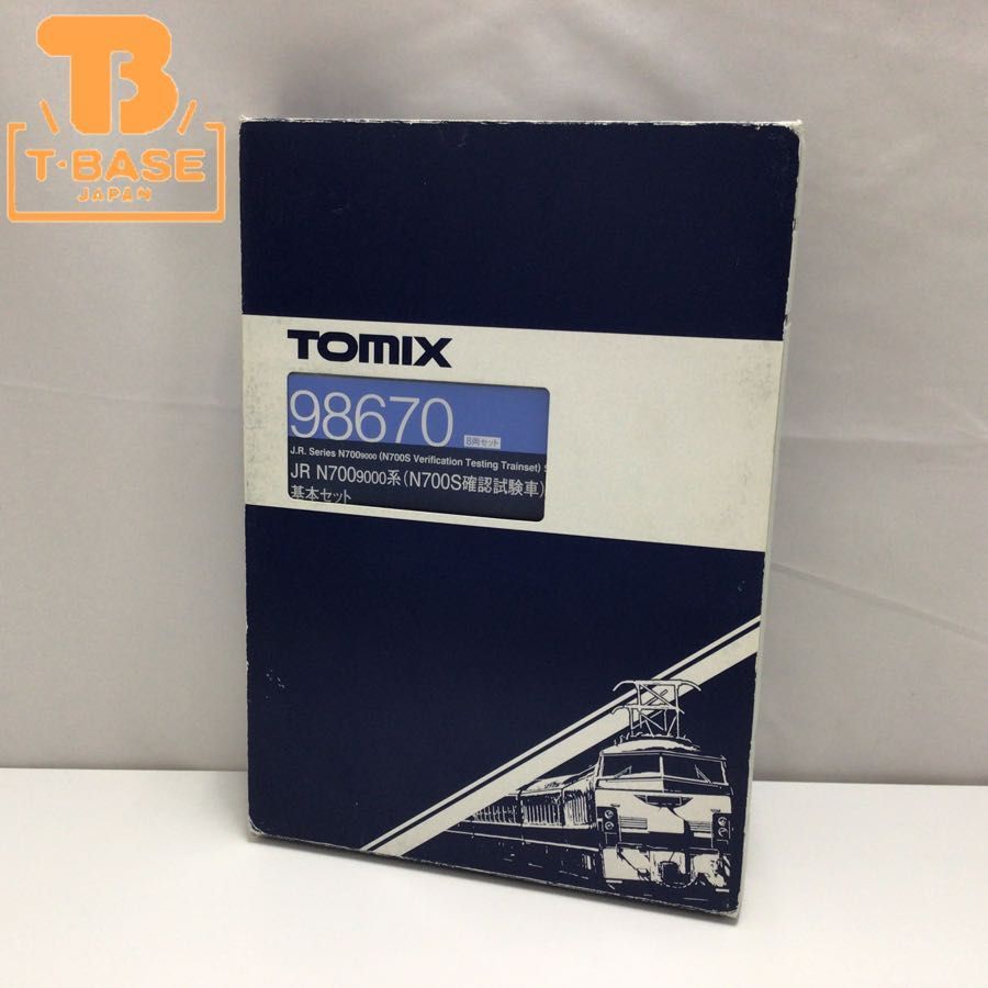 1円〜 動作確認済み TOMIX Nゲージ 98670 JR N700 9000系 1円〜 動作確認済み TOMIX Nゲージ 98670 JR N700 9000系