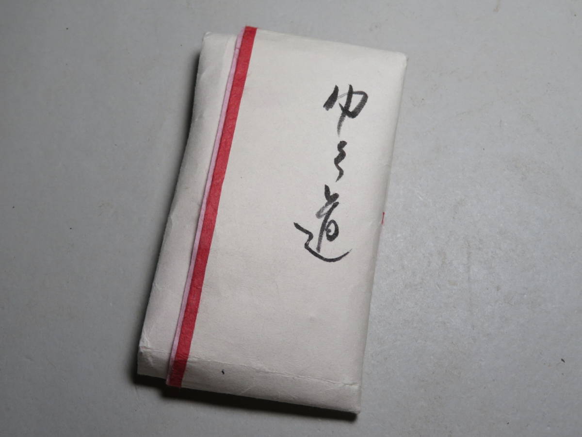 志野流香木 羅国 行く道 銘香 約1.10g 証歌 伊勢物語 香道家の蔵出し