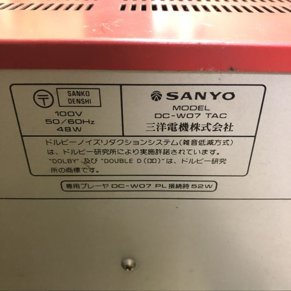 Yahoo!オークション sanyo サンヨー ミニコンポ DC-W07 赤色 昭和