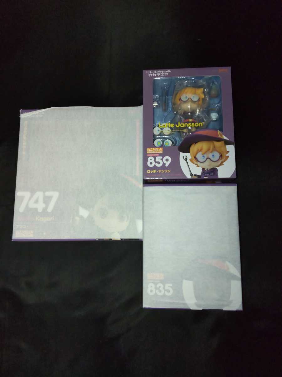 リトルウィッチアカデミア　ねんどろいど　 アッコ　スーシィ　ロッテ　未開封品