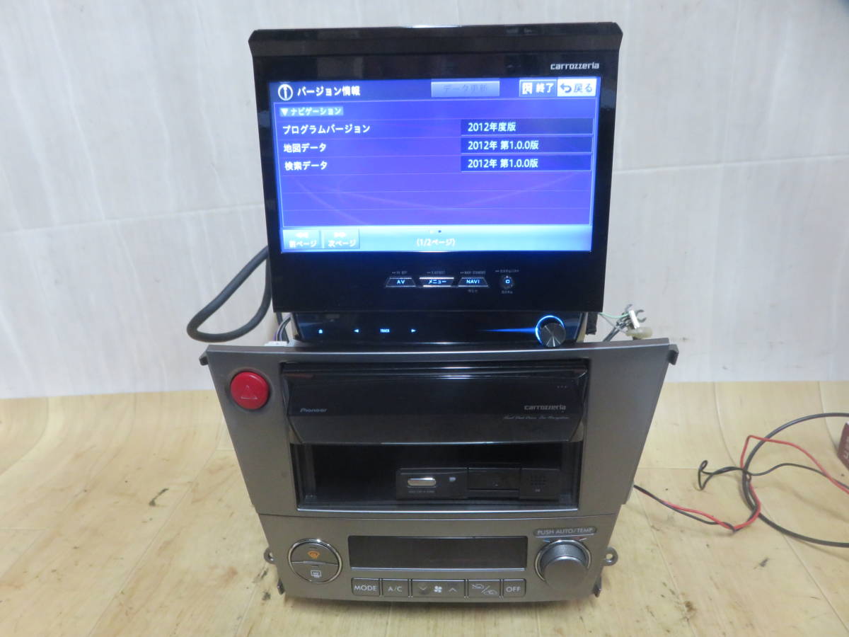 動作保証付/V6237/レガシィ FH-201F2/AVIC-VH99CS BP5 BL5 BP9 BLE 前期 フルセグ Bluetooth内蔵 ナビ・オーディオパネル タッチパネル正常