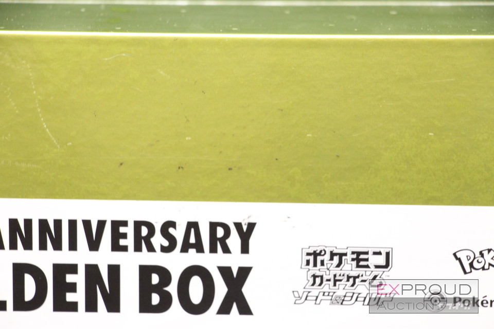 新品☆未開封 ポケモンカードゲーム 25th ANNIVERSARY GOLDEN BOX 