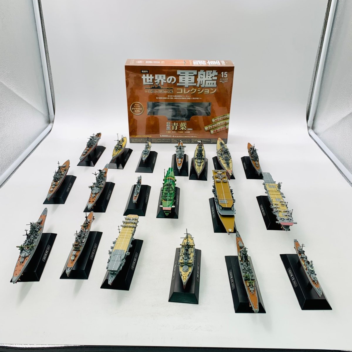 世界の軍艦コレクション 隔週刊 イーグルモス 世界の軍艦コレクション