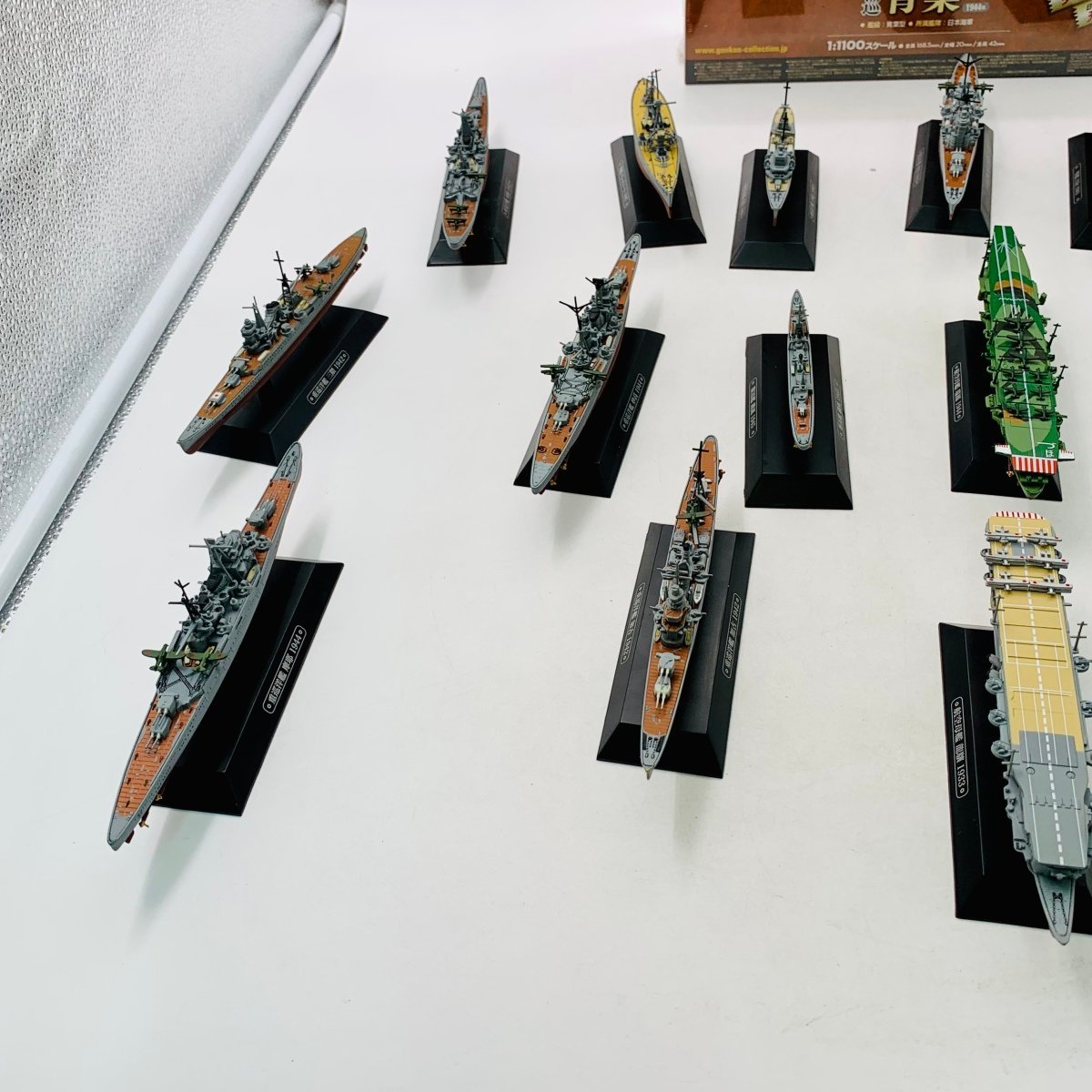 世界の軍艦コレクション 隔週刊 イーグルモス 世界の軍艦コレクション