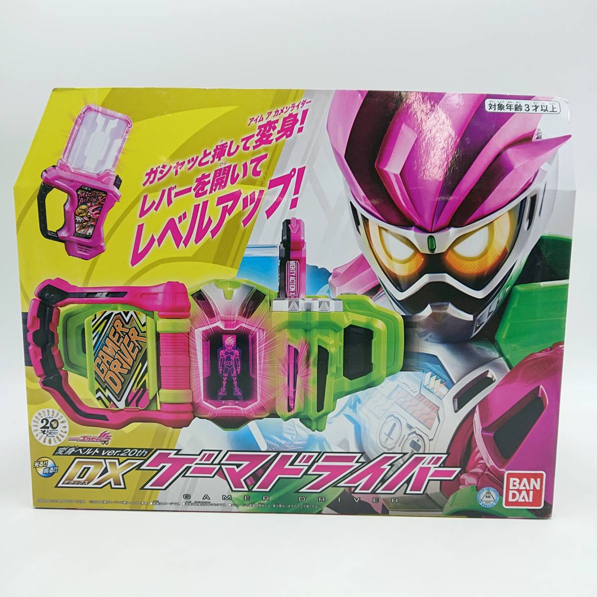 玩A78【未開封】仮面ライダー エグゼイド 変身ベルト ver.20th DX ゲーマドライバー
