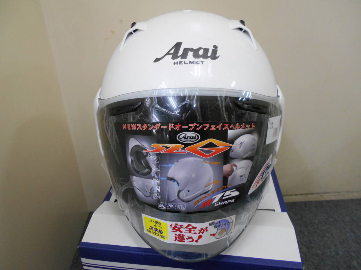 新品／Arai SZ-G グラスホワイト XLサイズ 61-62cm グラス白