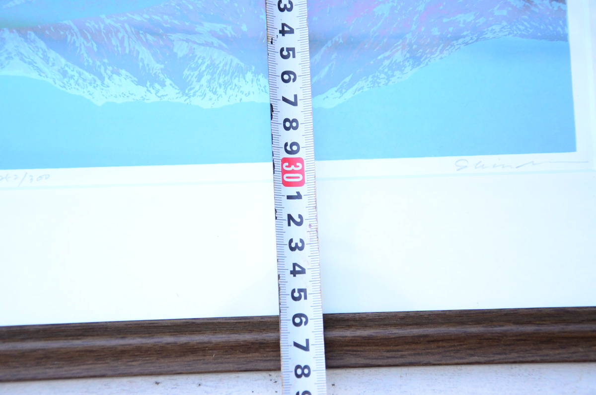 小暮真望 「秋の立山連峰」 シルクスクリーン 直筆サイン エディション 252/300 額装38cm×46cm 真作 画像10枚掲載中_8