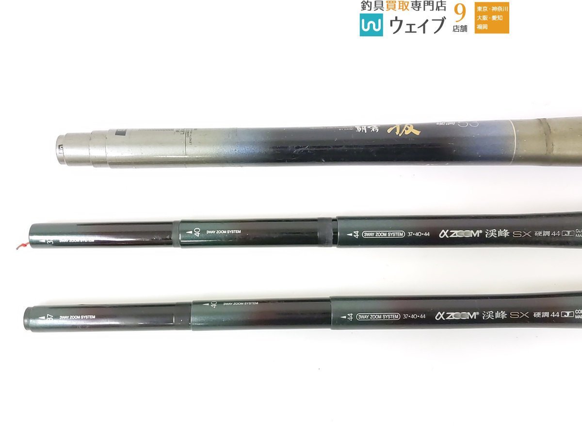 シマノ α ZOOM刀渓EX 中硬 44 渓流竿 シマノ 刀渓EXII 中