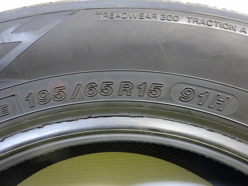 BluEarth-GT AE51 R15 Quality Compare AE51C ヨコハマ ブルーアース GT AE51 195/65R15 91H★8.5分山 2019年 2本価格 ノーマル【送料無料】AOM-K0411 青森