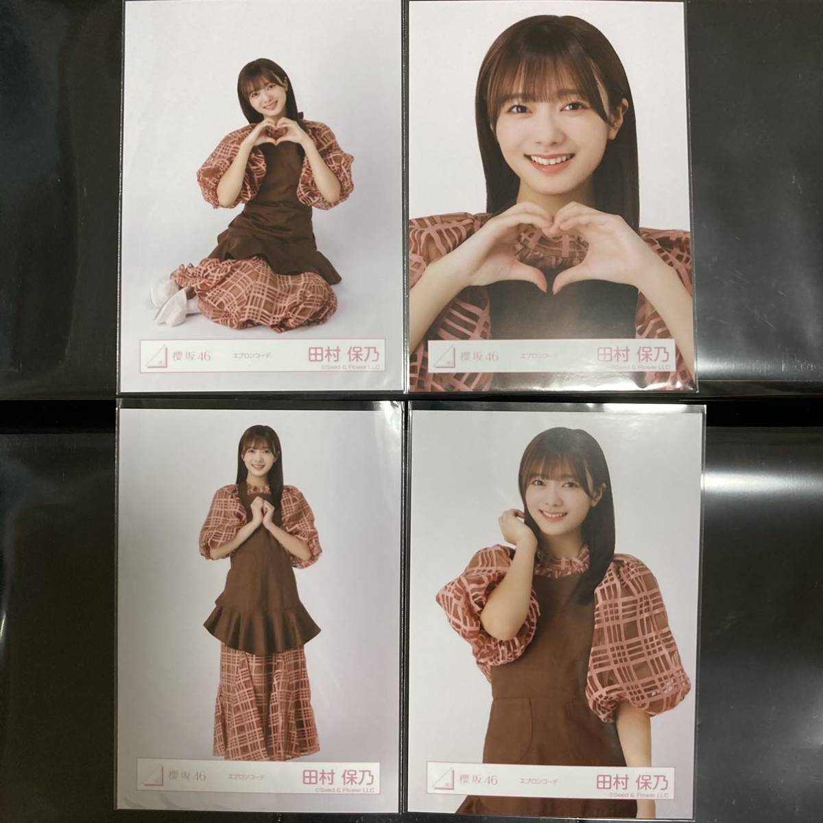 櫻坂46 田村保乃 エプロンコーデ 衣装 生写真 コンプ 4枚セット 】欅坂 