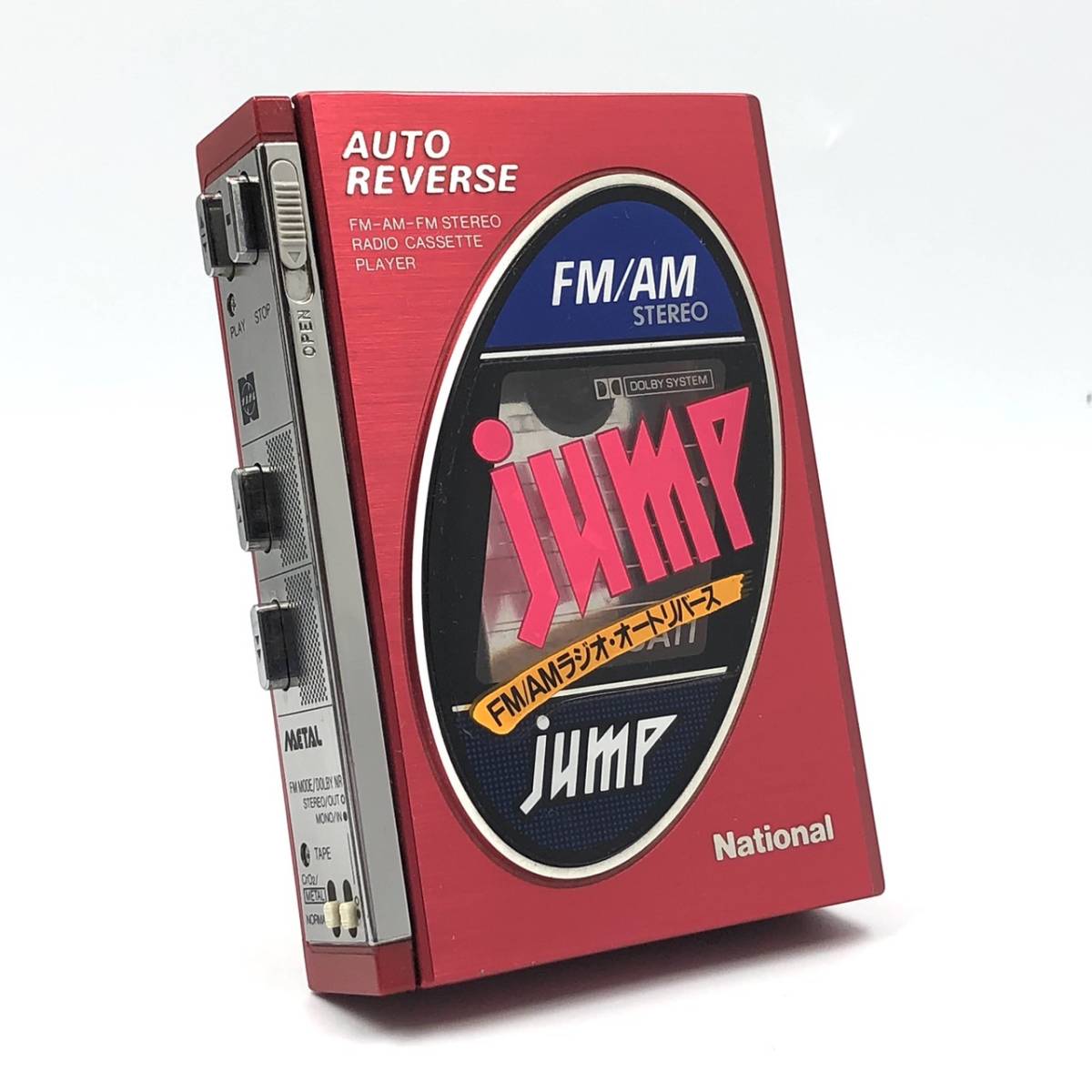 ジャンク 外観キレイ National jump RX-SA11 ポータブルラジオカセット