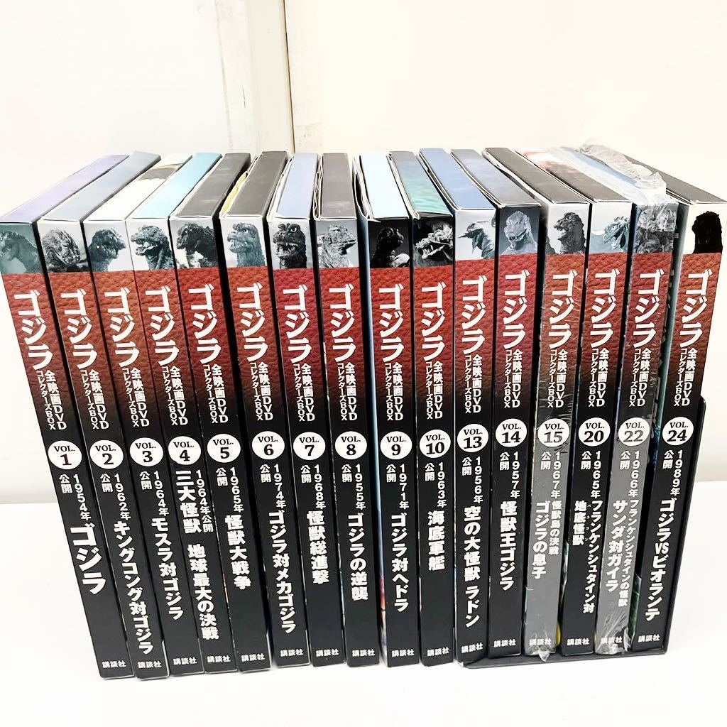 ゴジラ DVD 全15巻 セット 未使用品】ゴジラ全映画DVDコレクターズBOX1