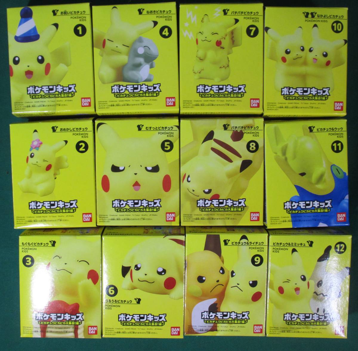 希少 全12種 コンプ】ポケモンキッズ ピカチュウ ピカピカ 大集合！編