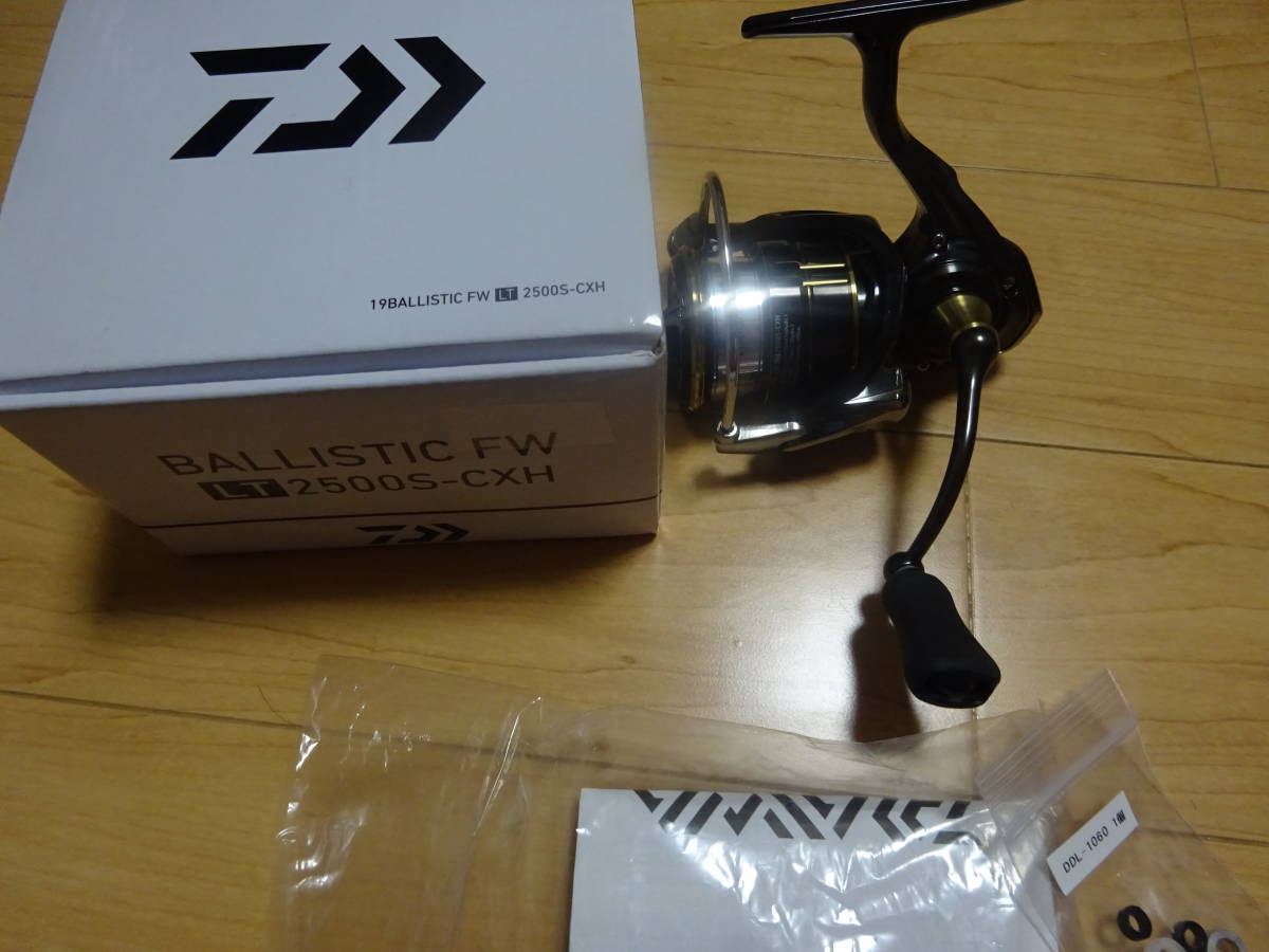 新品同様！ ダイワ 19 バリスティック FW LT2500S-CXH FW バリ