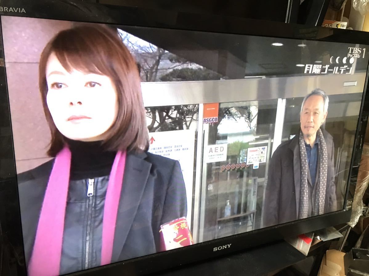 SONY BRAVIA KDL-40HX80R　HDD内蔵　BD搭載　2番組同時録画