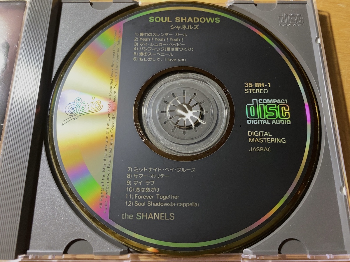 シャネルズ CD 「SOUL SHADOWS」 ラッツ&スター 鈴木雅之 35・8H-1 金 