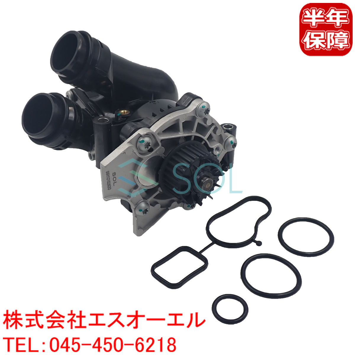 アウディ A3(8P) A4(8K B8) A5(8T 8F) A6(4G C7) ウォーターポンプ +