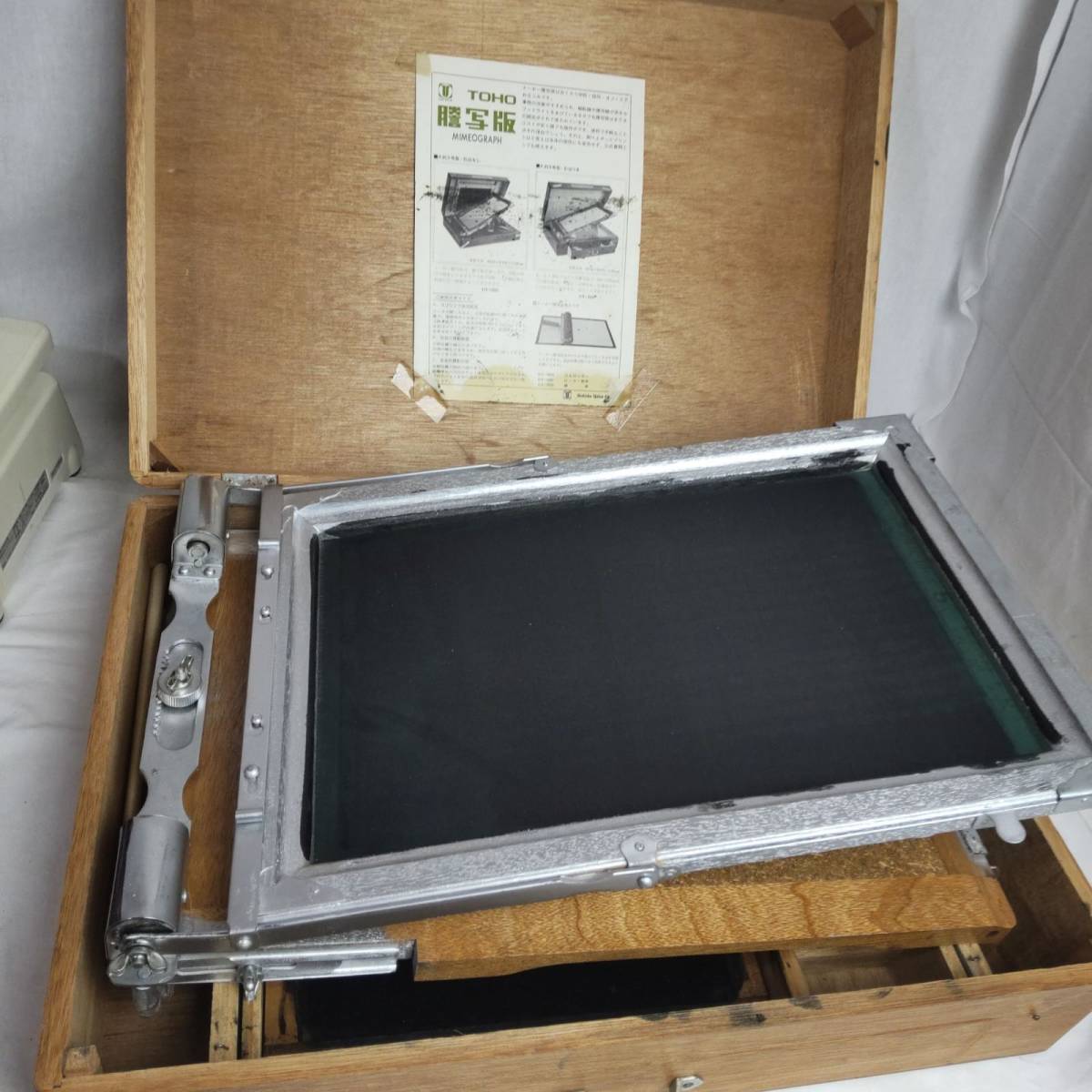 謄写版 ガリ版 昭和レトロ 小学校 懐かし 印刷 コピー 保管状態良(事務