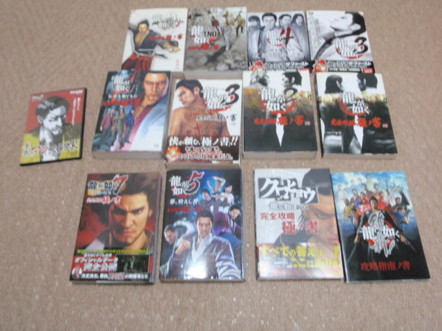 龍が如く 攻略本 1～5・7・維新・見参・OF THE END・クロヒョウ 完全攻略極ノ書 攻略指南ノ書など DVD 真島吾朗のマジロックROCK