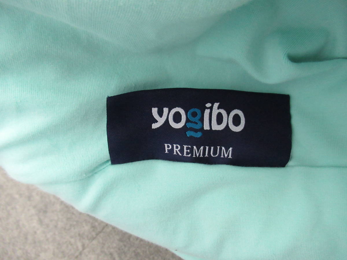 Yogibo MAX PREMIUM ヨギボーマックスプレミアム ミント カバー ライム 