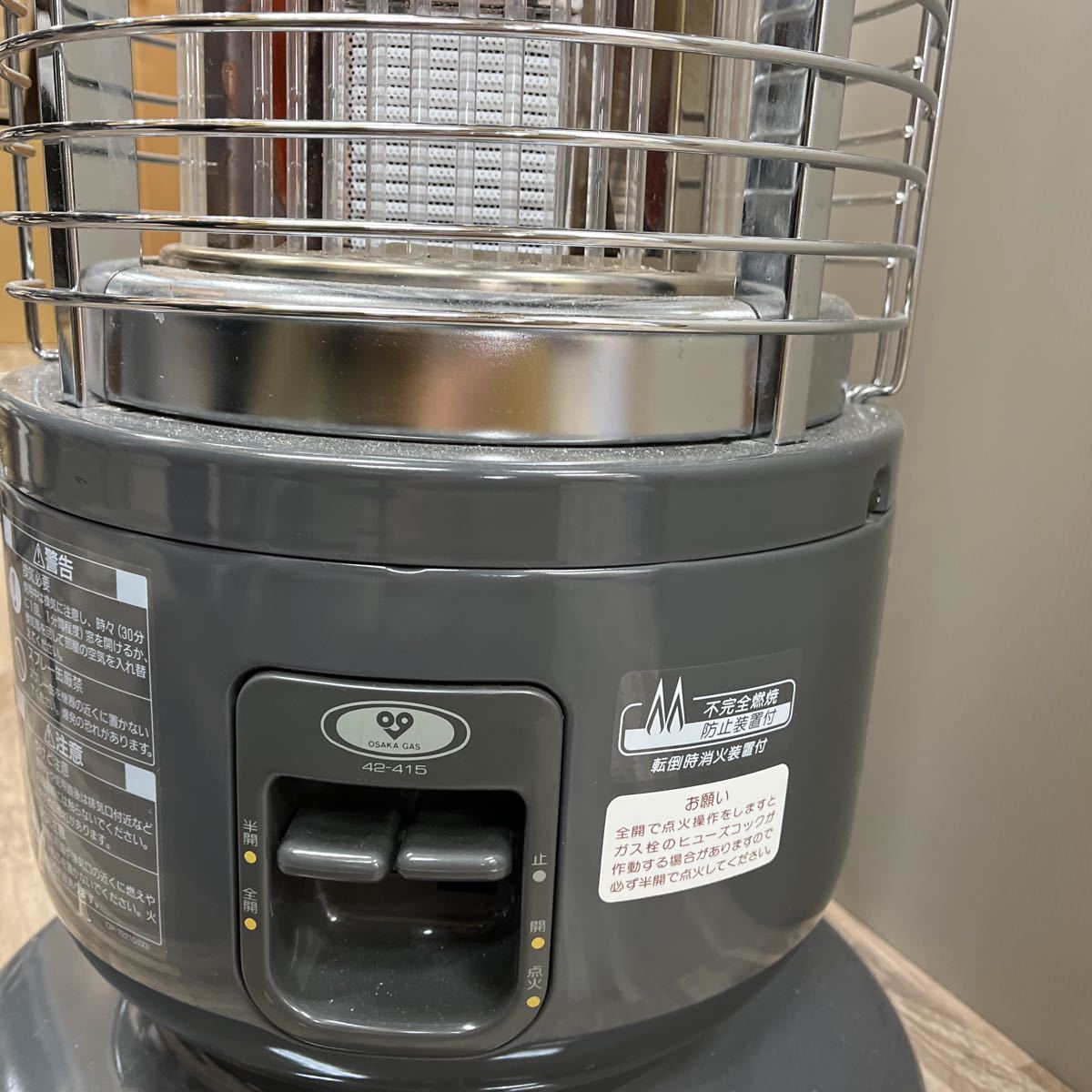 TA-70☆ Rinnai リンナイ R1290VMSⅢ - 201 ガスストーブ 都市ガス
