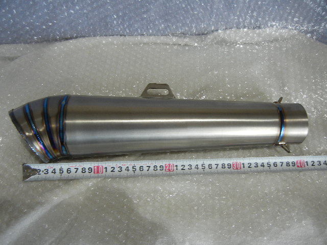 超美品オオニシヒートマジック60.5φ 400mm チタン