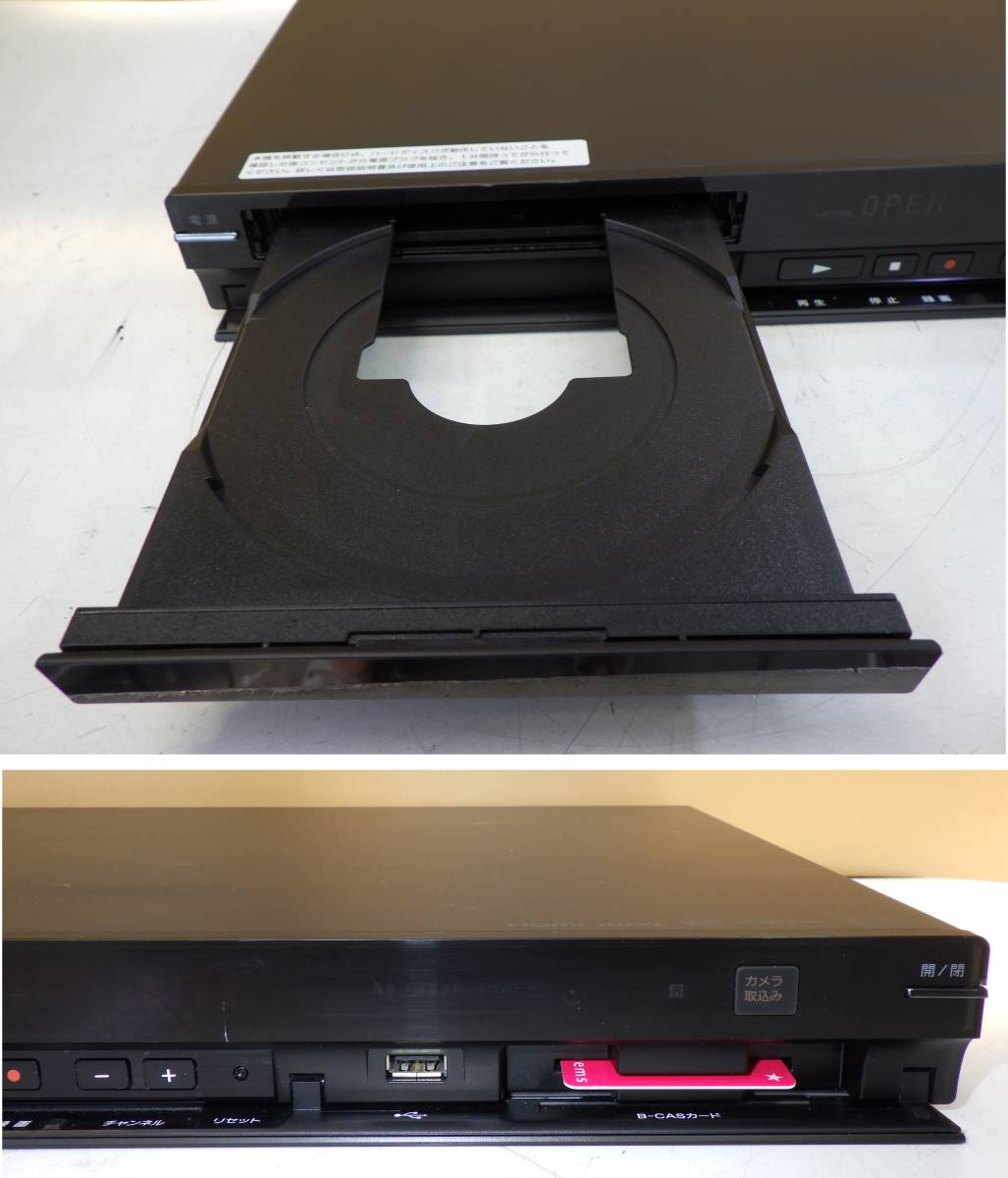 ◆外箱・付属品完備、B-CAS付き◆ソニー BDZ-AT300S ブルーレイレコーダー◆