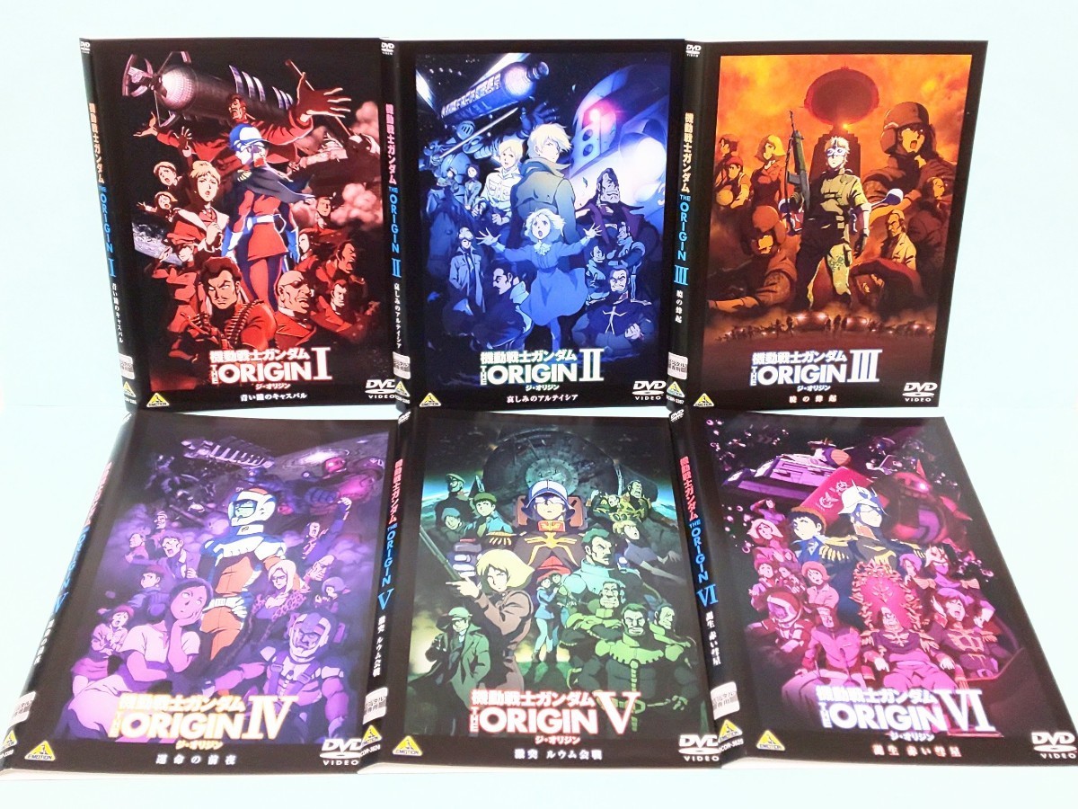 DVD 機動戦士ガンダム THE ORIGIN 6巻 全巻 レンタル 機動戦士ガンダム