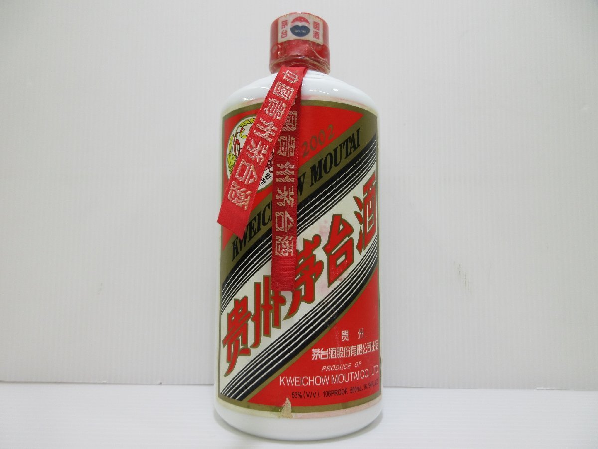 森伊蔵 芳醇無比 かめ壺焼酎 720ml 25% 本格焼酎 芋焼酎 未開栓 古酒