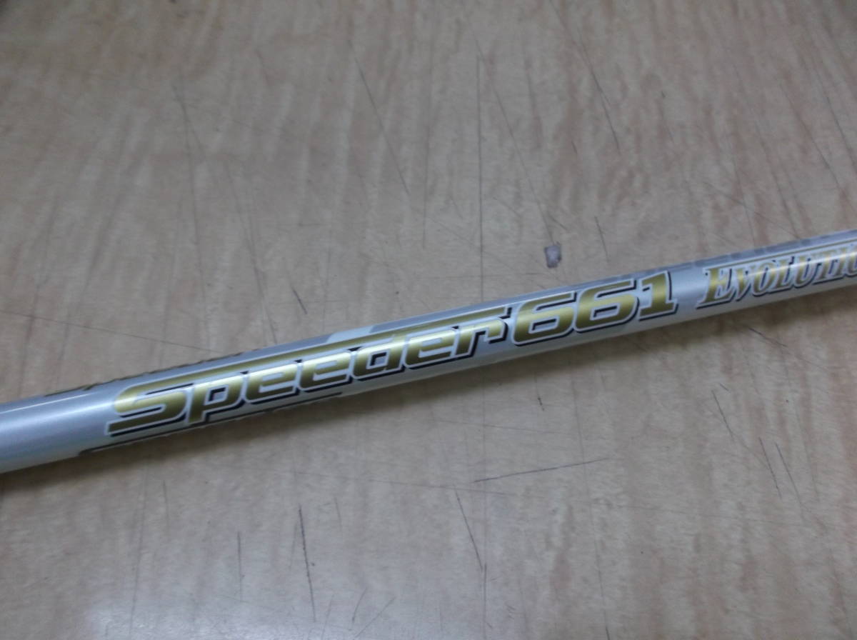 藤倉　スピーダーエボリューション　７　６６１S　テーラースリーブ付き！！