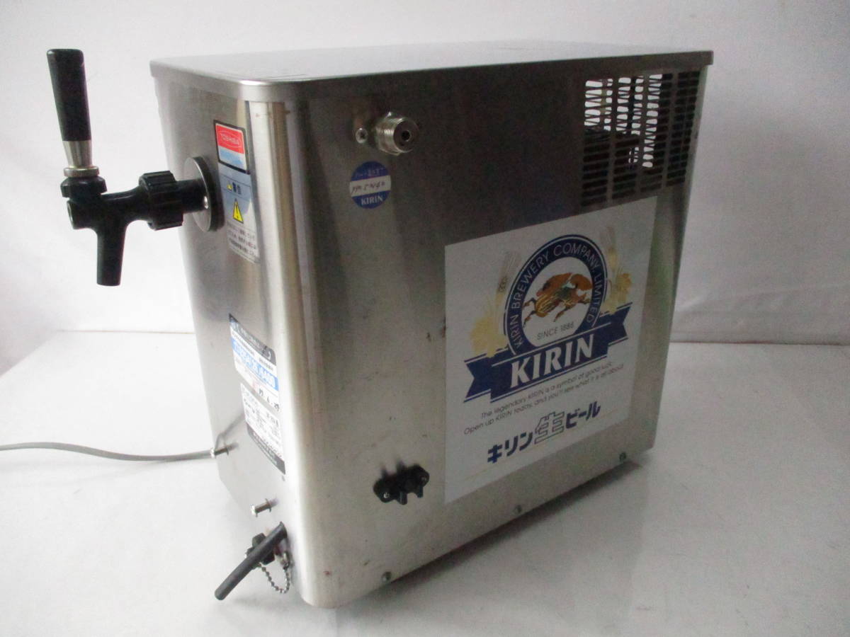 1128E】ビールサーバー DBF-20SA ホシザキ 業務用 ジャンク品(厨房機器 