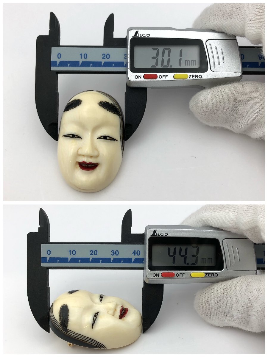 1円～/おかめ/能面/象牙風/K18/18K/750/トップ/ネックレス/ペンダント 
