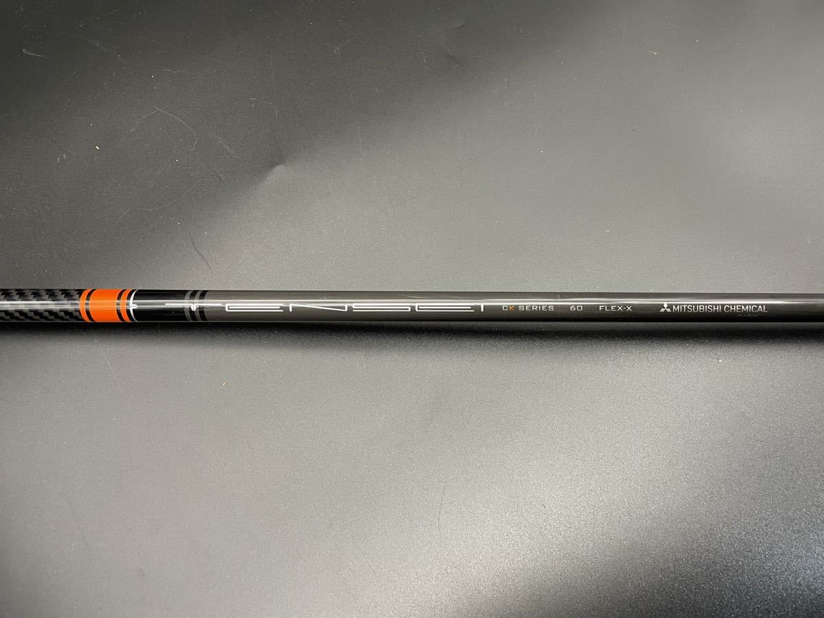 (No.230542)~送料無料~Callawayキャロウェイ TENSEI ORANGE CK PRO 60-X 約44インチ シャフトのみ ドライバー用