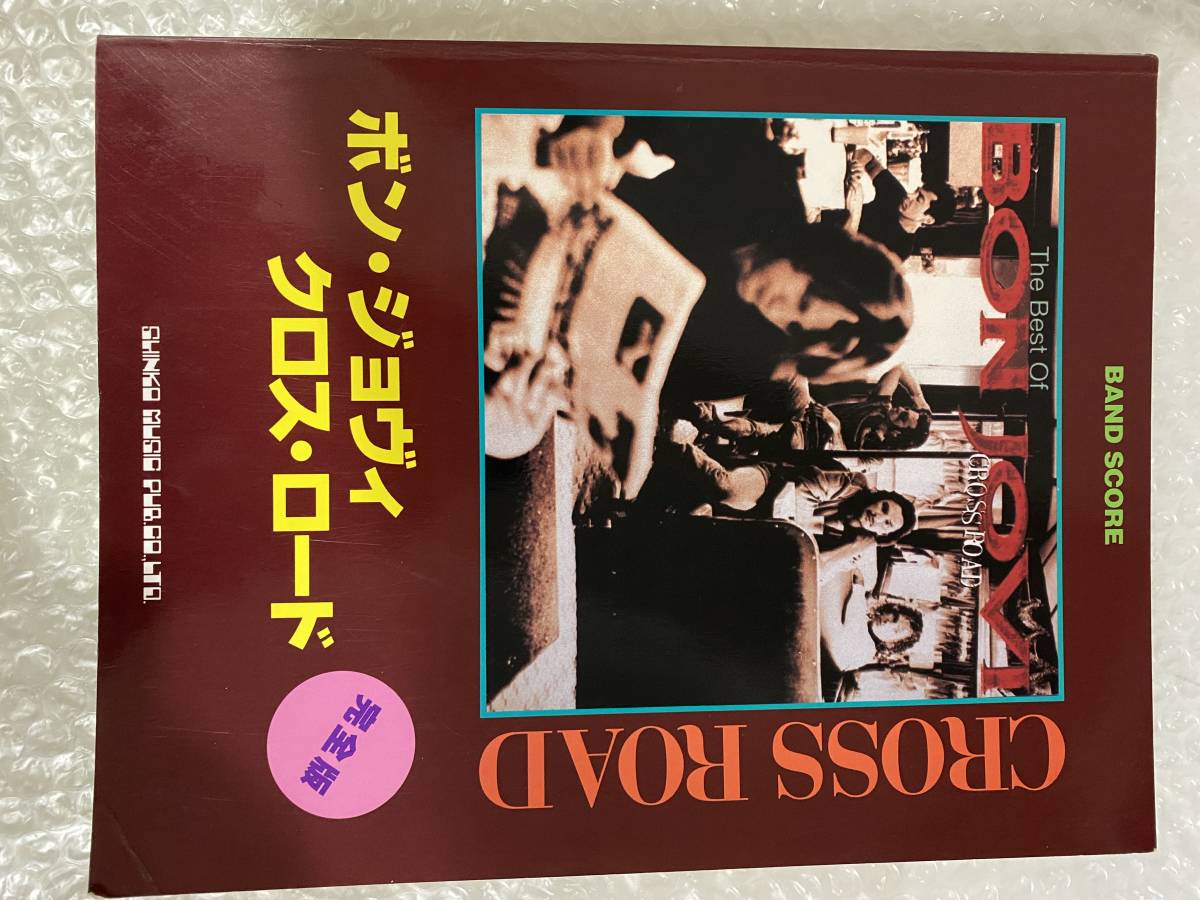 ボンジョヴィ BON JOVI bon jovi クロスロード CROSS ROAD バンド 